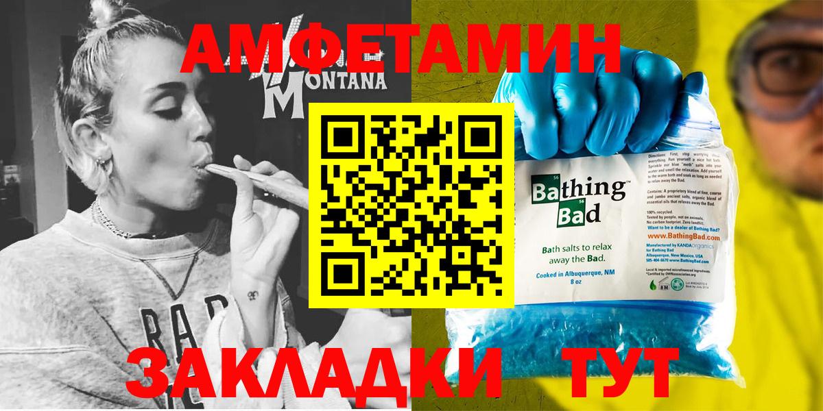 Amphetamine  Вход с VPN  Холмск  АМФЕТАМИН 98% 