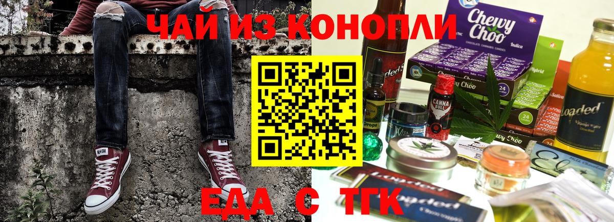 Холмск  Canna-Cookies марихуана  Вход с VPN 
