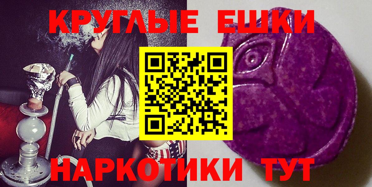 ЭКСТАЗИ Дубай  Ecstasy mix  ЭКСТАЗИ  Вход с VPN  Холмск 