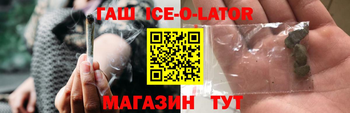 Гашиш VHQ Холмск