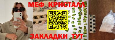 2c-b Малоярославец