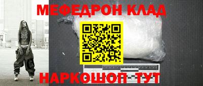 таблы Малгобек