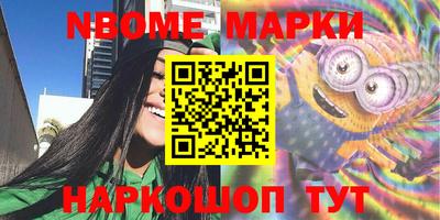 таблы Малгобек
