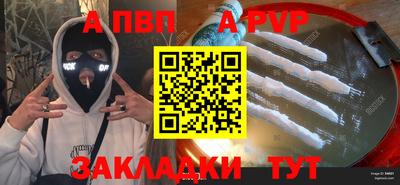 мдпв Мариинск