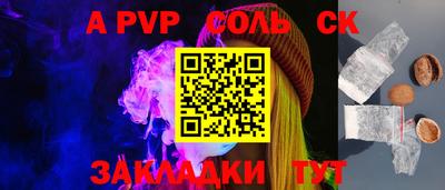 2c-b Малоярославец
