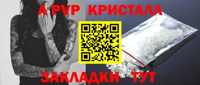 мдпв Мариинск