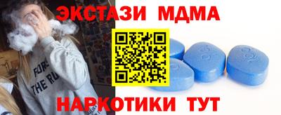 таблы Малгобек