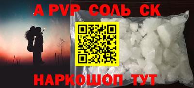таблы Малгобек