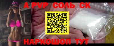 таблы Малгобек