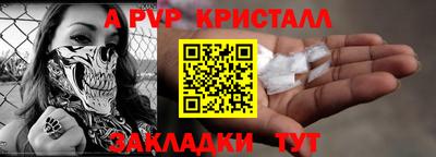 мдпв Мариинск
