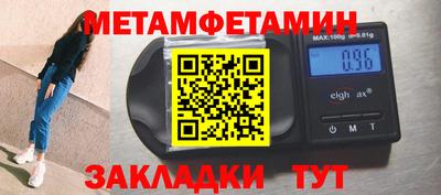 таблы Малгобек