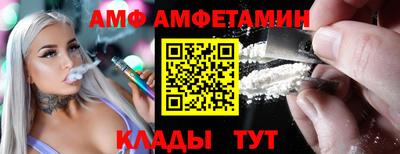 таблы Малгобек