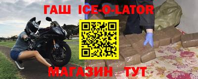 таблы Малгобек