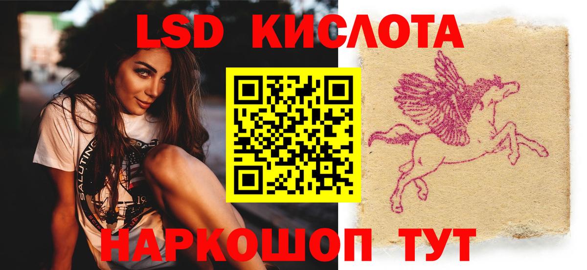 ЛСД экстази ecstasy  Лсд 25 экстази кислота  Вход с VPN  Холмск 