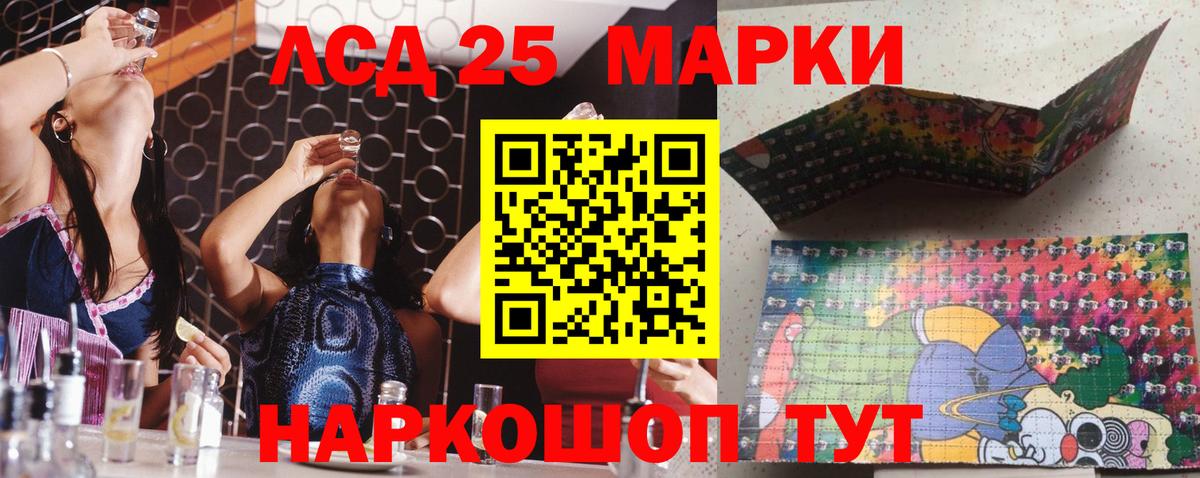 Наркотические марки 1500мкг  Вход с VPN  Холмск 