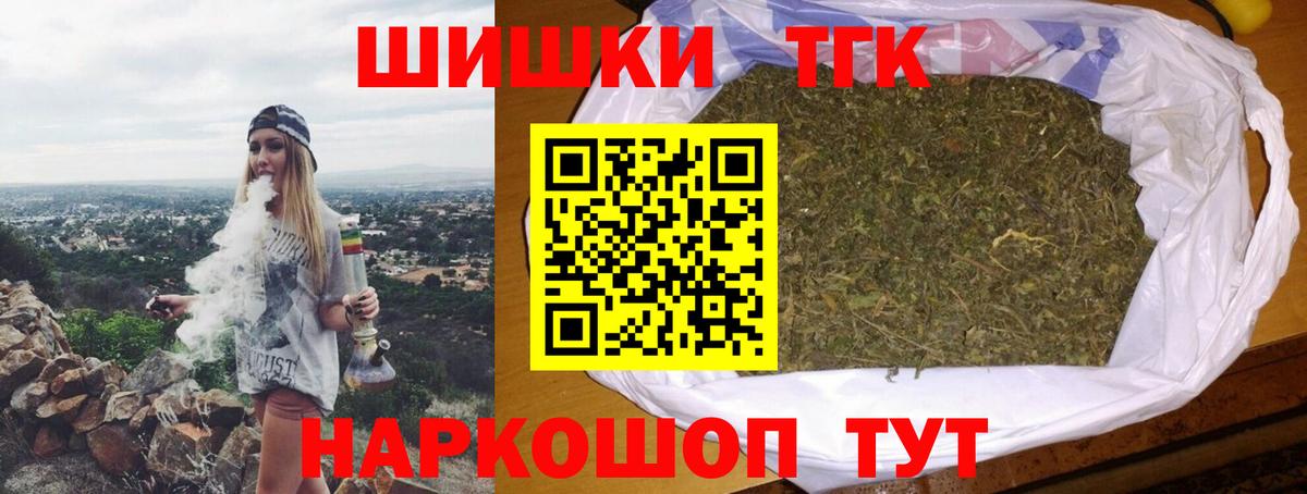Конопля индика  Вход с VPN  Канабис VHQ  Холмск  Шишки марихуана Ganja 