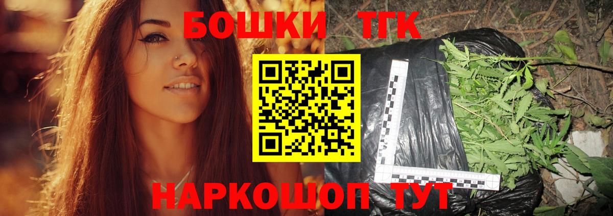 Конопля Amnesia Холмск